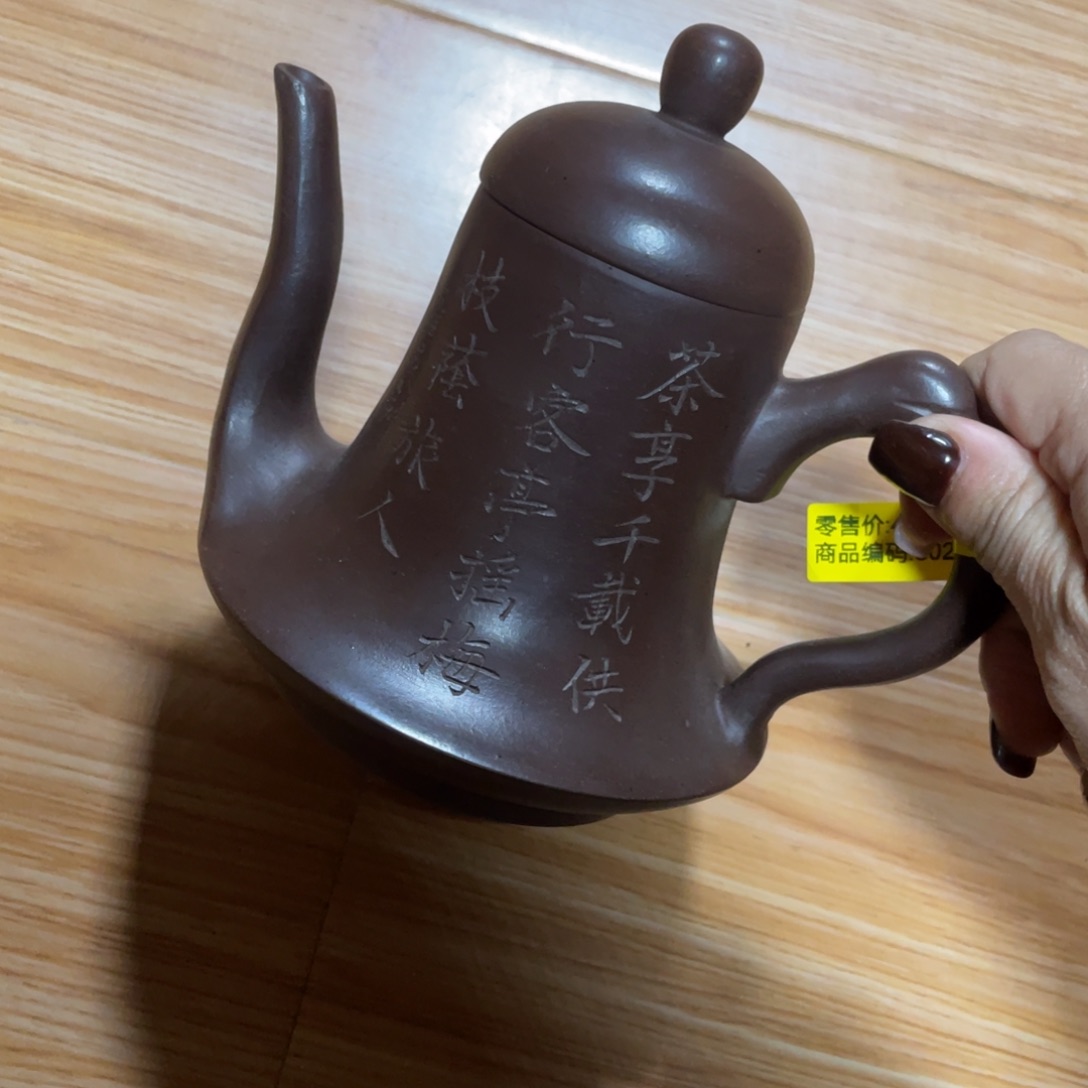 钢***司茶壶紫砂紫砂艺术学院