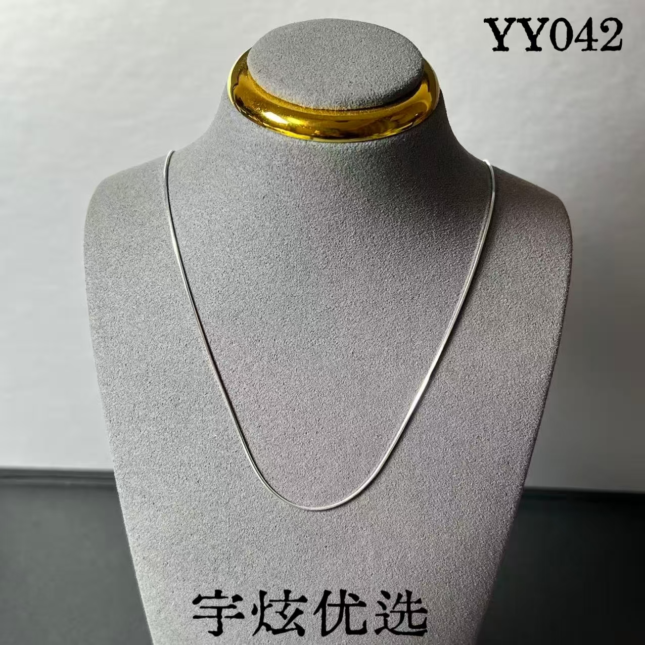 链子925银 轻奢时尚百搭银项链YY042