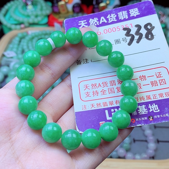 j***妮翡翠未镶嵌毛衣链