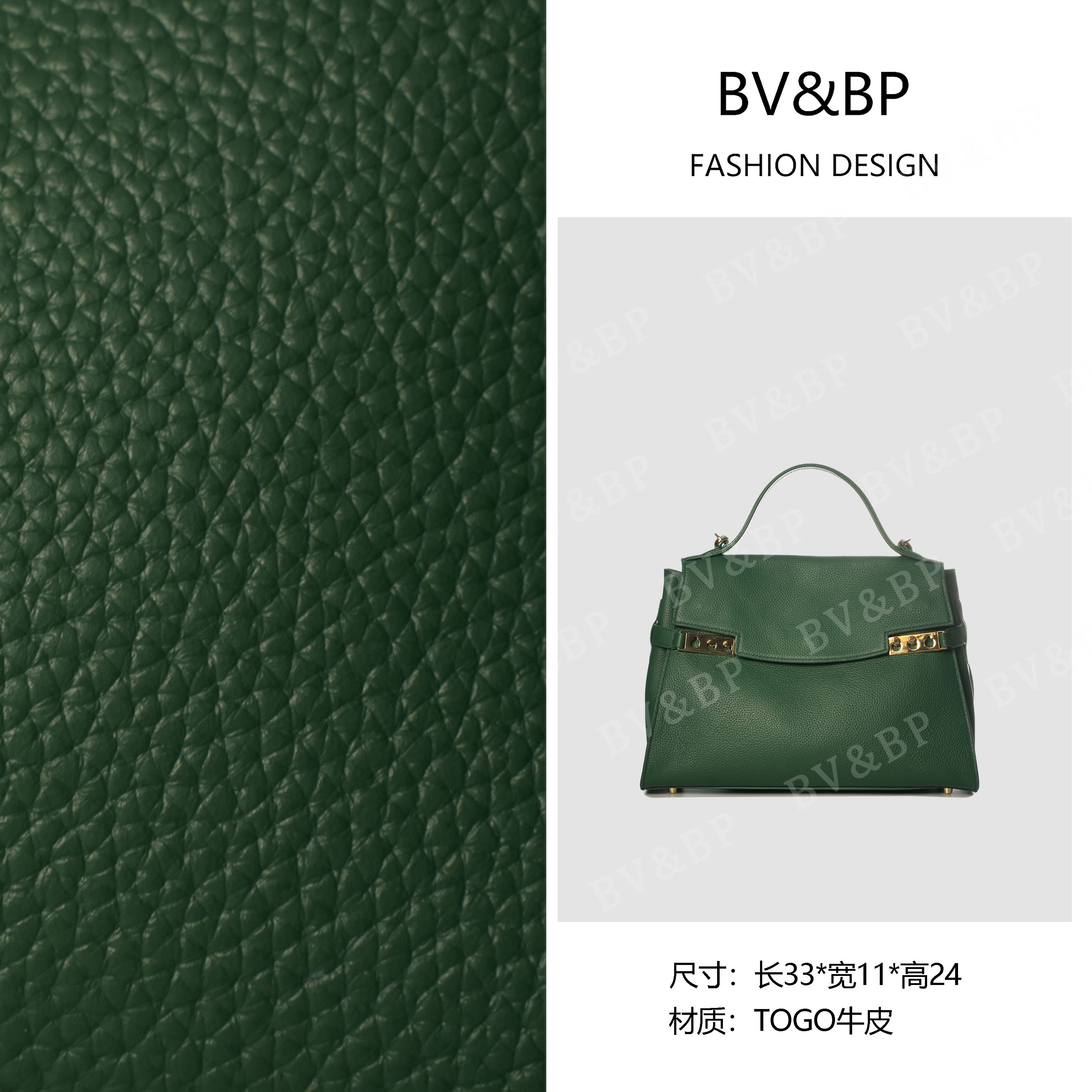 BV&BP· 原创设计 真皮高定手提单肩包  BV3073-绿色