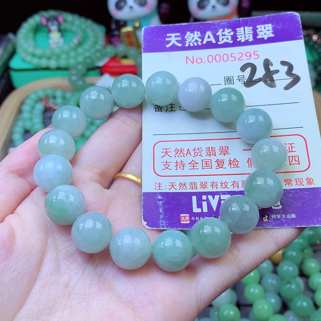 毛衣链未镶嵌翡翠13mm