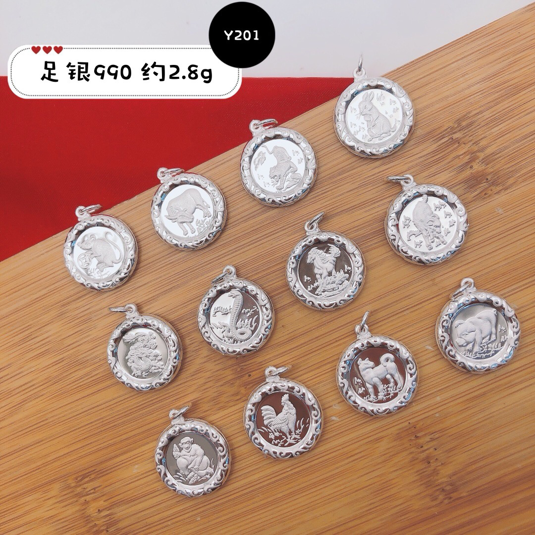 吊坠足银 足银双面十二生肖吊坠D232
