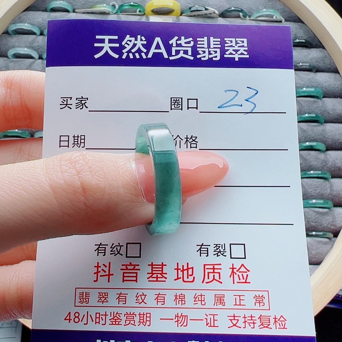 段***白翡翠未镶嵌戒指戒圈