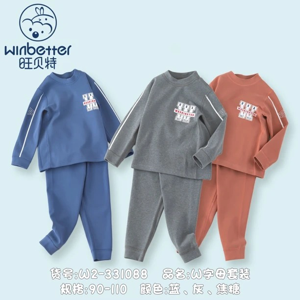 旺贝特新款W字母男宝秋衣套装