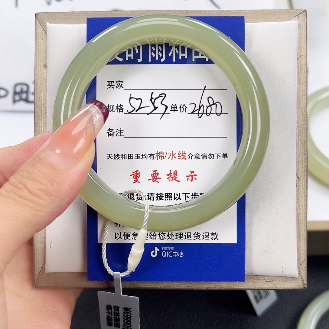 和田玉手镯未镶嵌