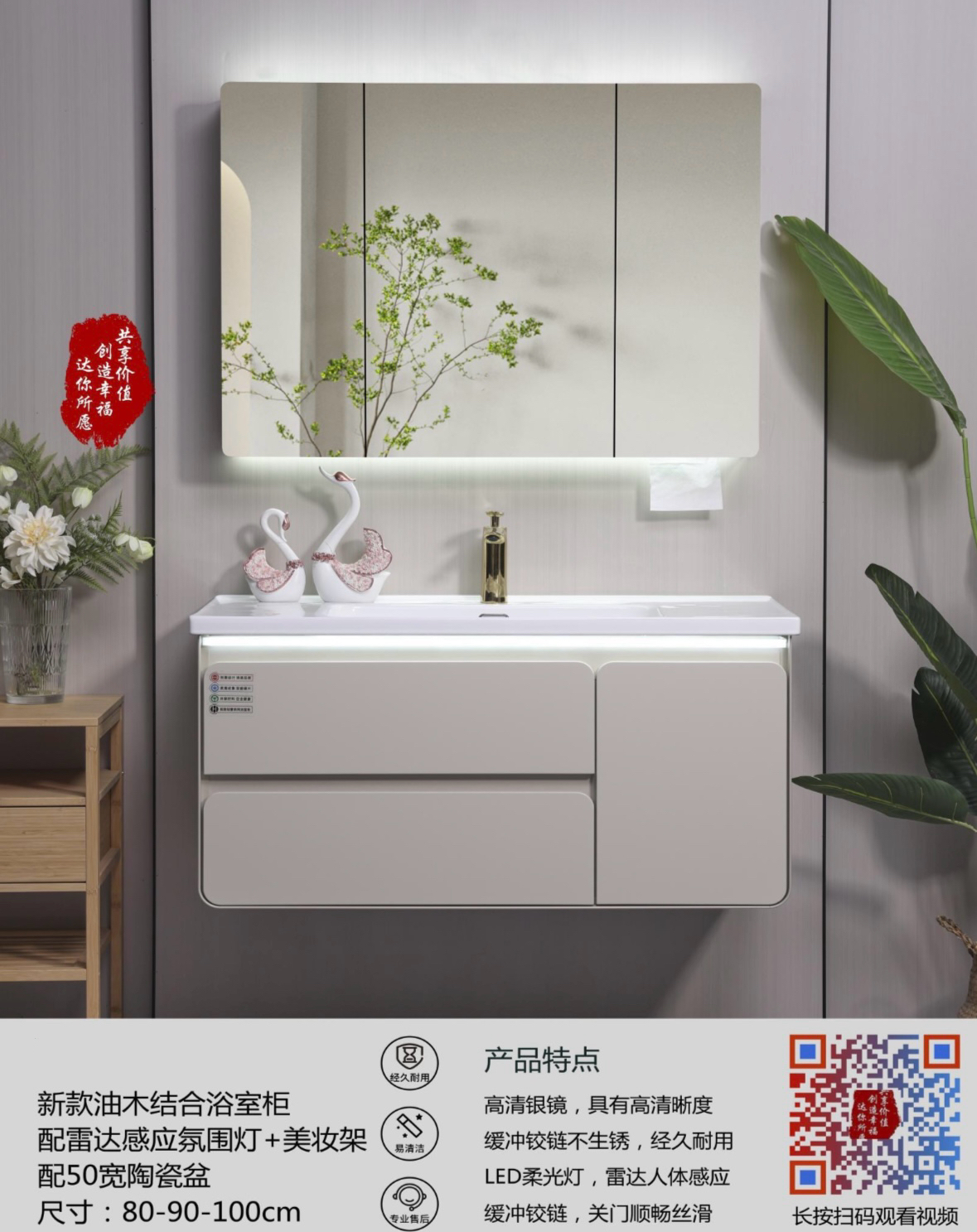 奶油风智能实木防水防潮浴室柜豪华陶瓷一体盆卫生间洗漱台组合