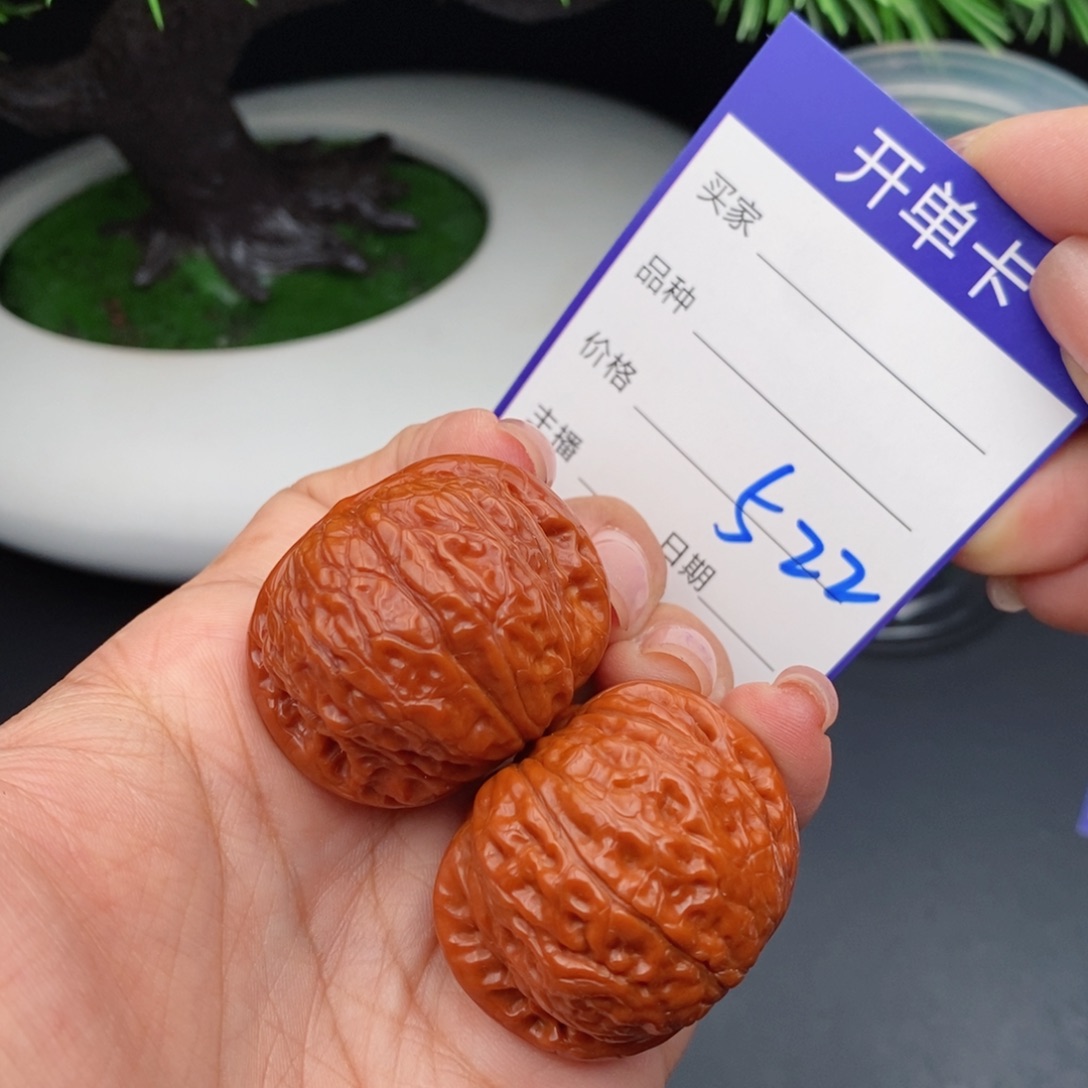 文玩核桃把件37乾隆磨522