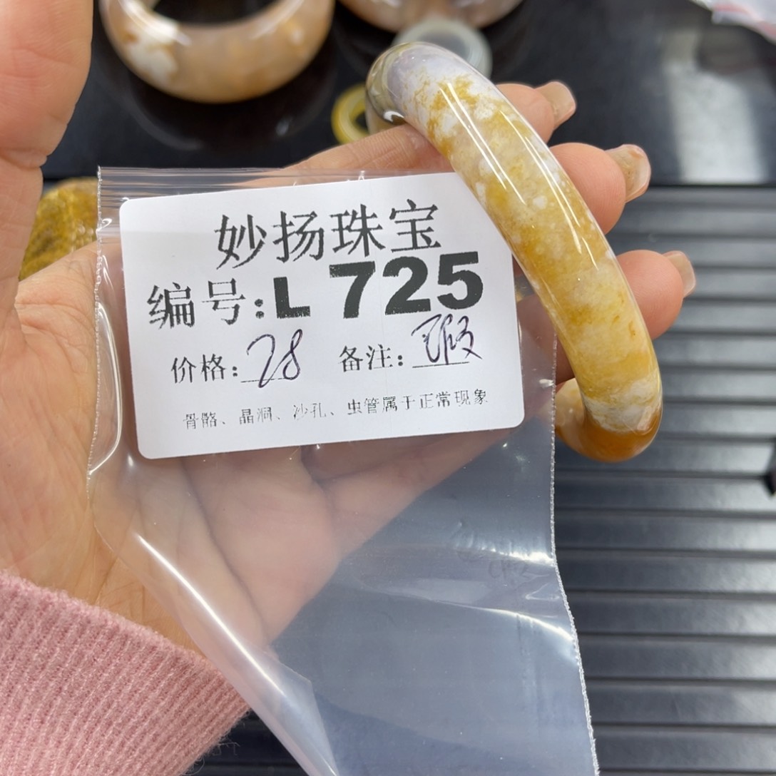 硅化珊瑚（珊瑚玉）瑕未镶嵌朝*.