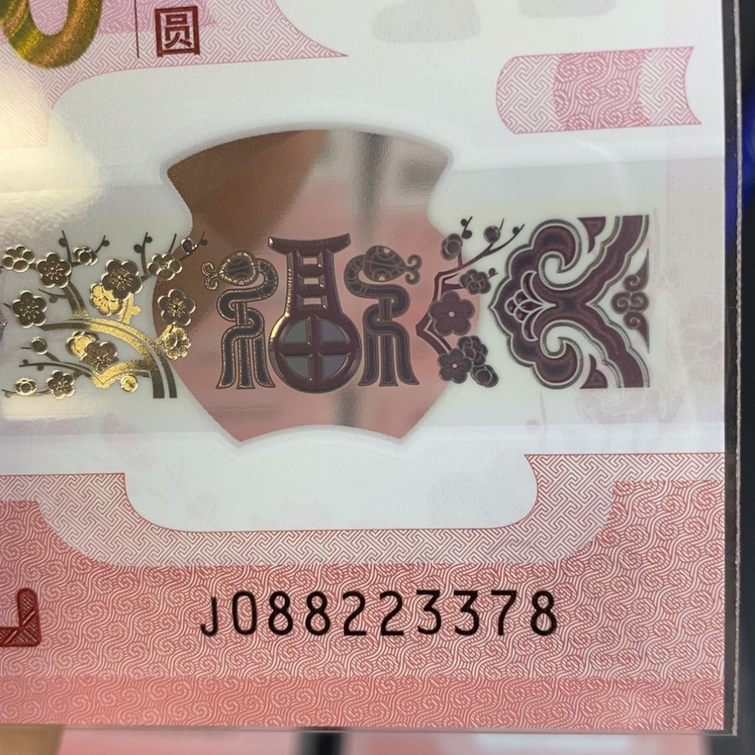 塑料3378？。。。。。。。。。？