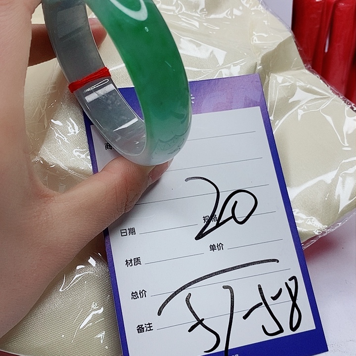 翡翠手镯（圆镯）未镶嵌翡翠