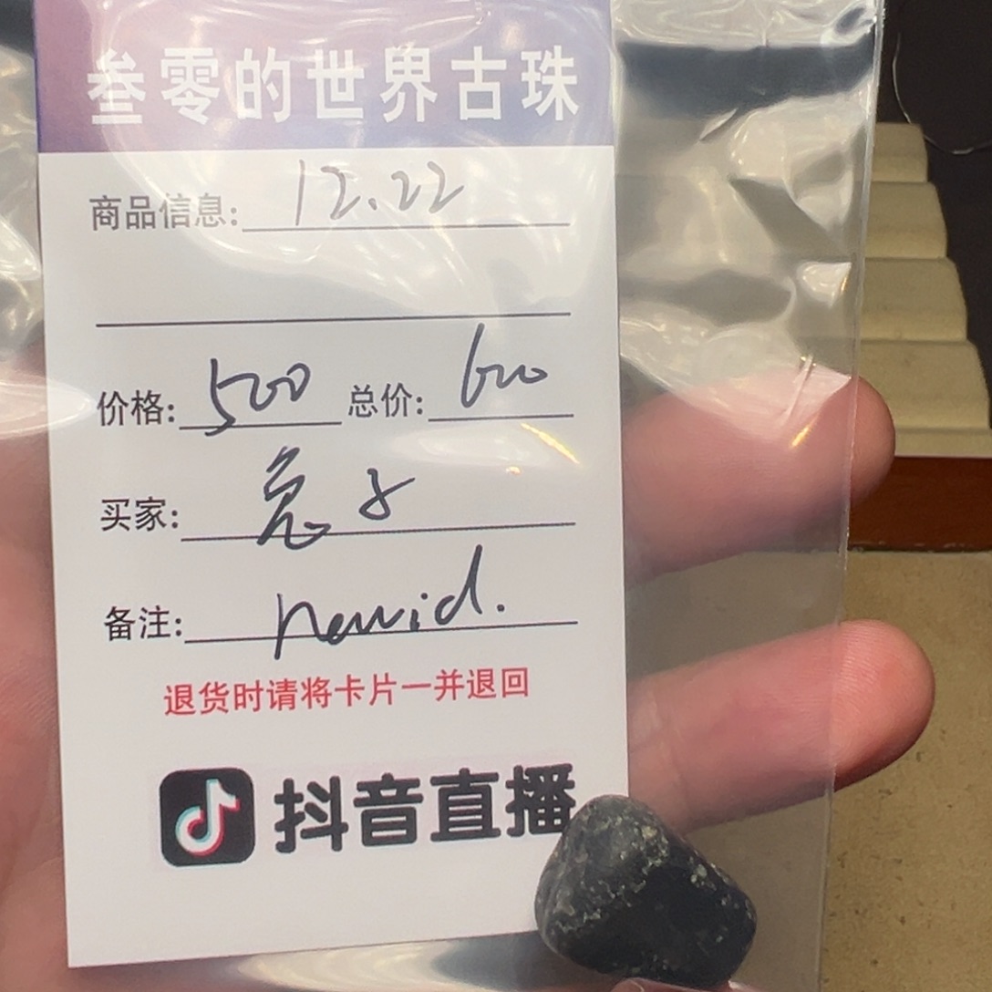 不***子客户定制客户定制