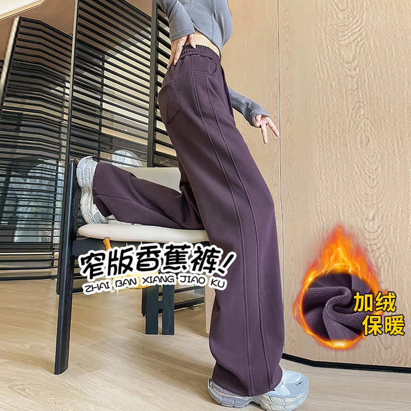 【不加绒/加绒】高腰阔腿裤2025新款女秋冬显瘦宽松卫裤休闲运动裤