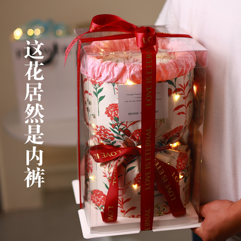 纪念日生日礼物送女友送闺蜜的惊喜浪漫仪式感内裤花束情人节