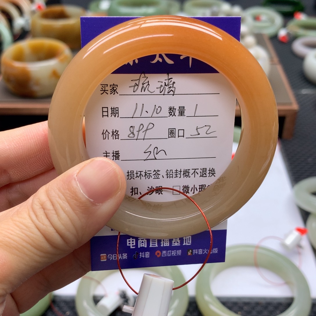 未镶嵌手镯石英质玉琉*?