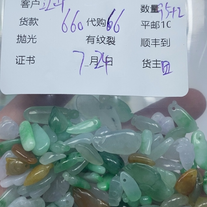 翡翠未镶嵌颈饰江***美