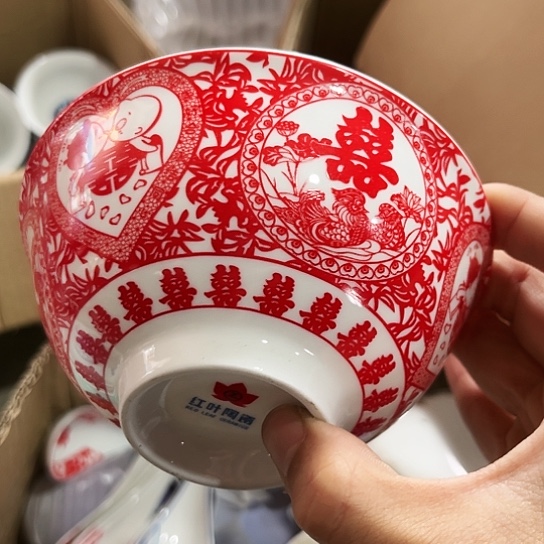 盘5寸碗一个陶瓷陶瓷