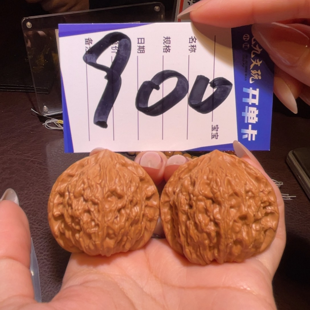 文玩核桃把件42崔凯公子帽