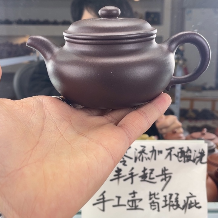 紫砂茶壶260cc老紫泥茶壶