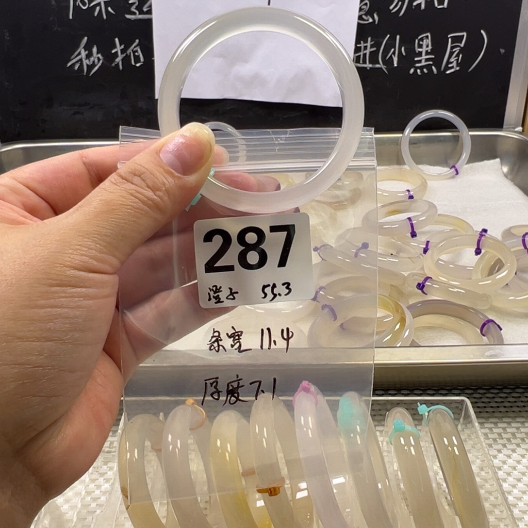 澄***子手镯玛瑙/玉髓未镶嵌
