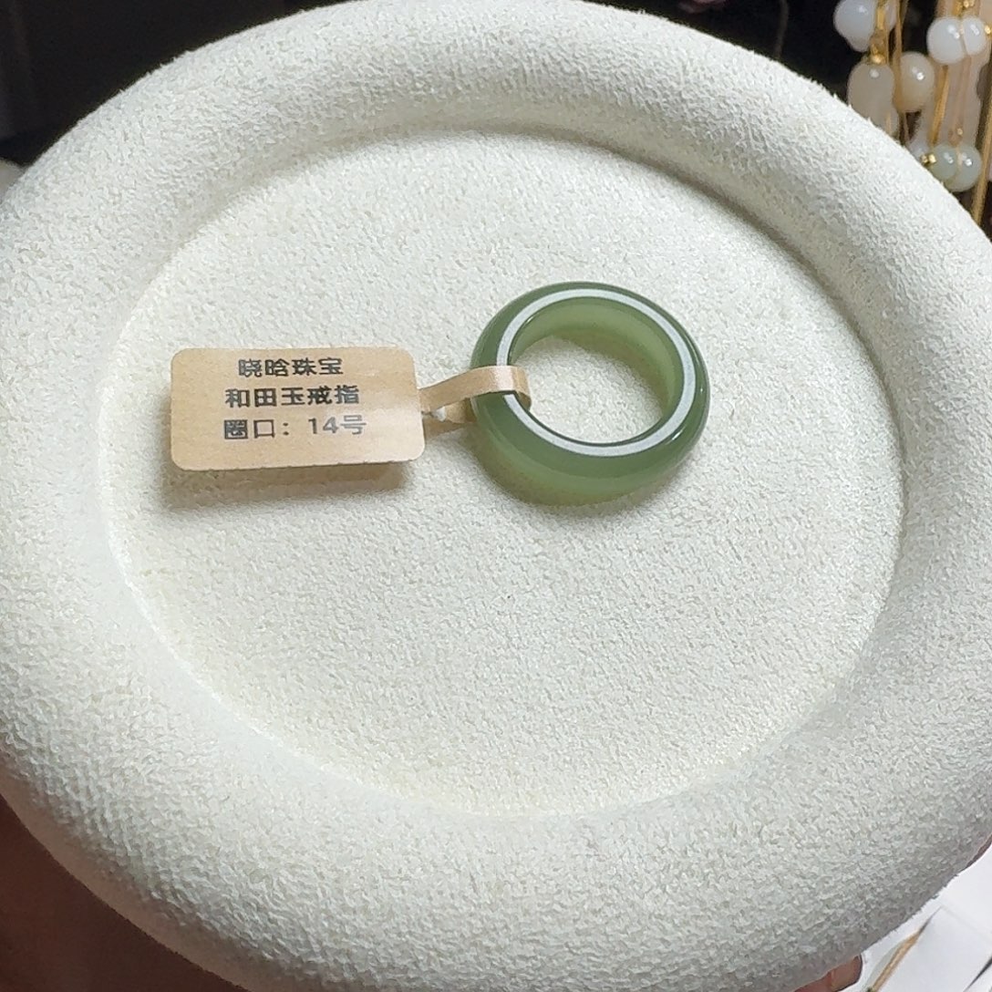 ****和田玉未镶嵌戒指14号高冰戒圈