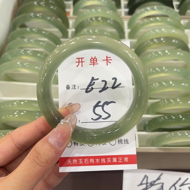 h***u岫玉未镶嵌手镯天然岫玉