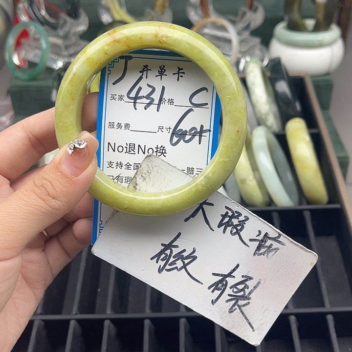 蛇纹石玉未镶嵌手镯