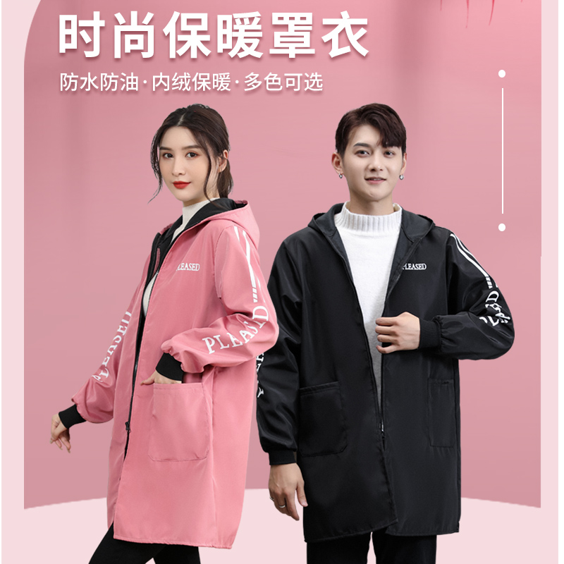 秋冬加绒劳保大褂工作服男仓库防尘物流搬运长袖防水防油罩衣女款