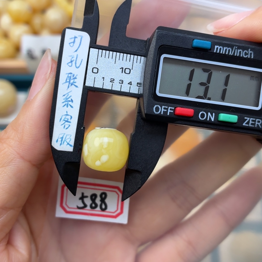 用***2蜜蜡未镶嵌裸石蜜蜡