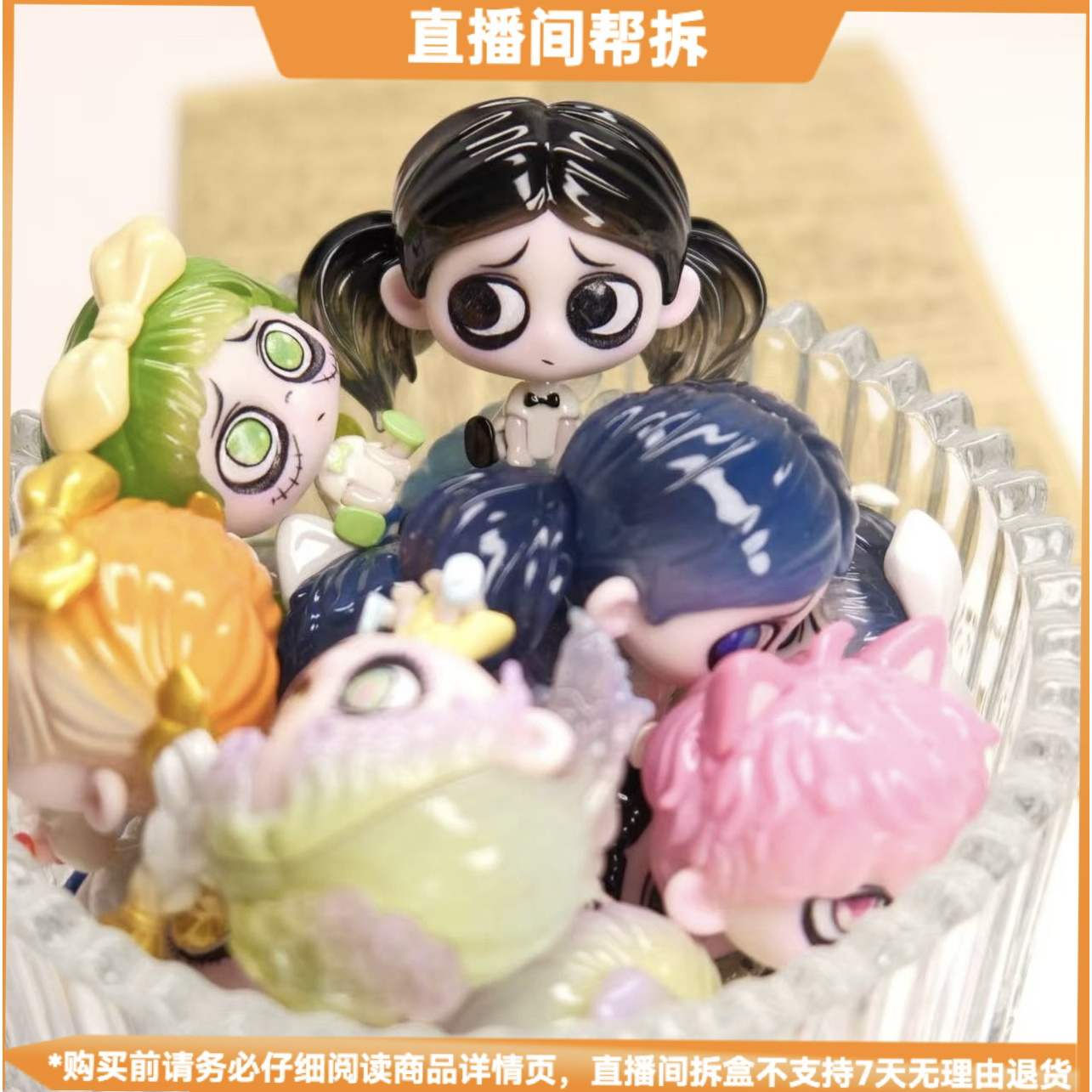 【拆盒】KIKI的萌粒排排坐系列潮玩盲盒可爱手办萌粒