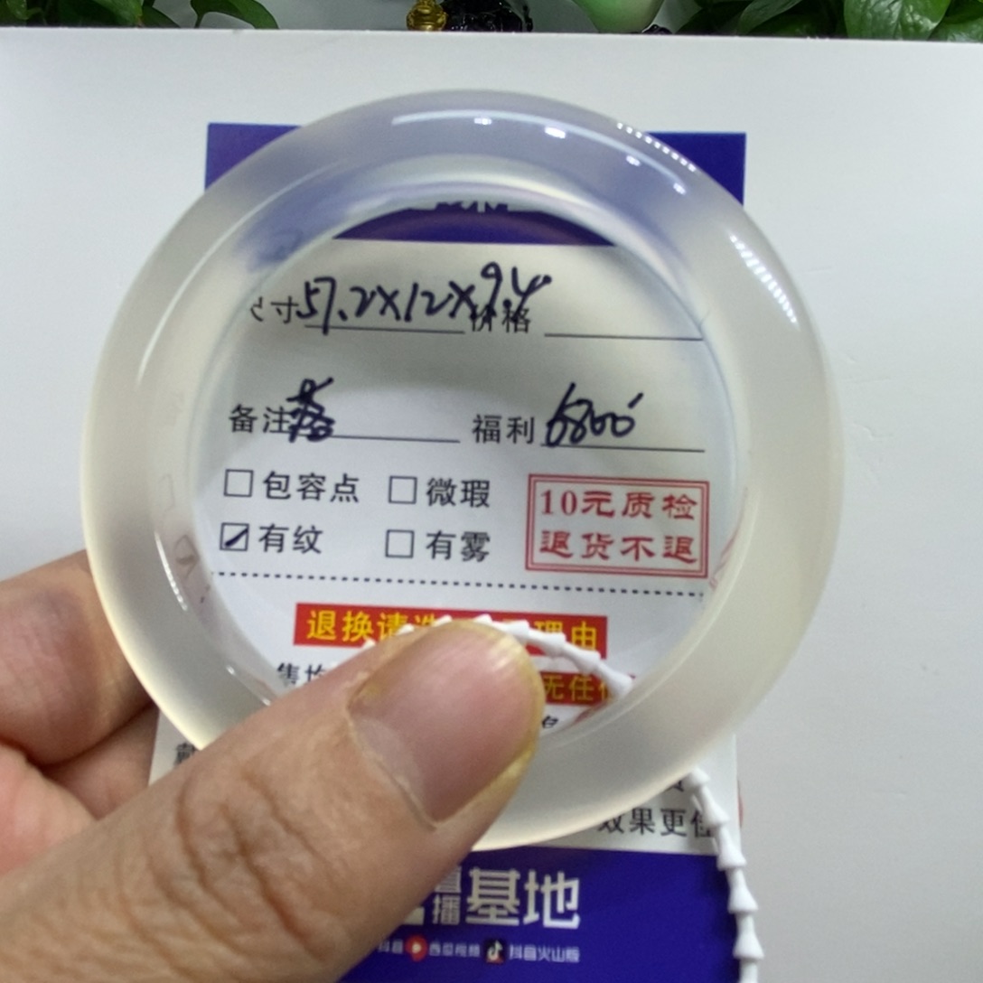 玛瑙/玉髓手镯未镶嵌落*·