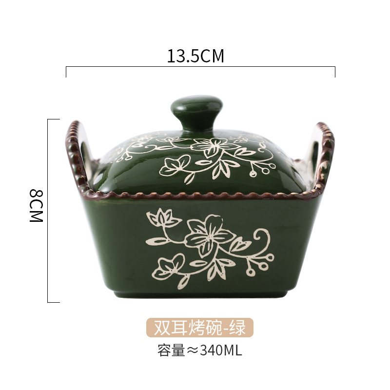 隔离绿青花藤5英寸提柄四方带盖烤碗