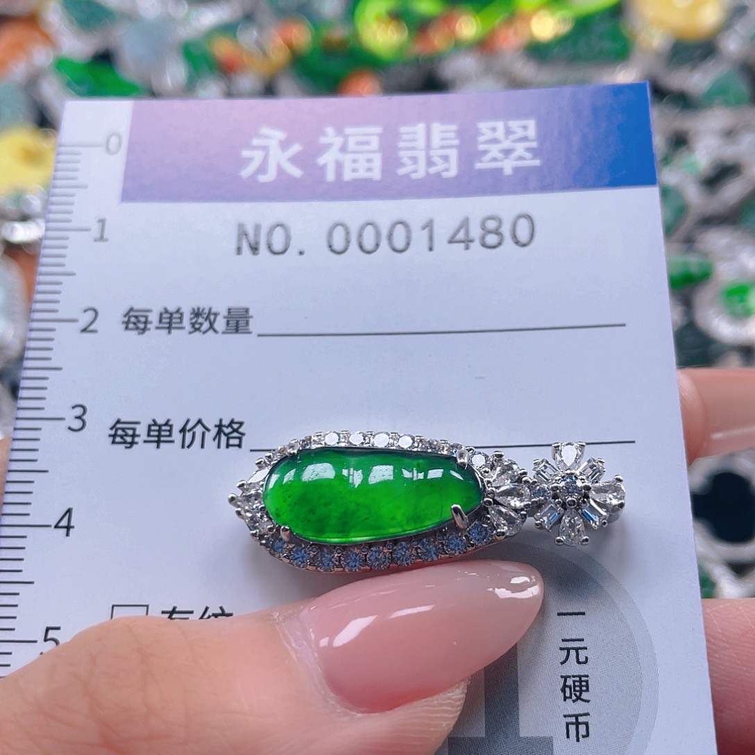 翡翠未镶嵌吊坠(不含链)