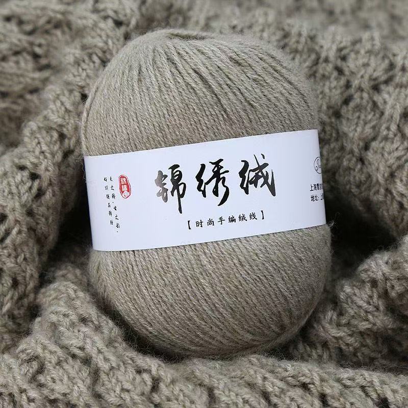 （满5送5）锦绣绒羊毛线手工编织围巾diy毛衣钩帽子牦牛绒中细毛线