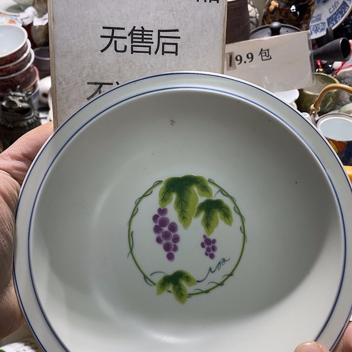 瓷片在你身边的人也不会再