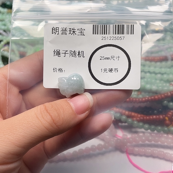 翡翠未镶嵌颈饰翡翠吊坠5057