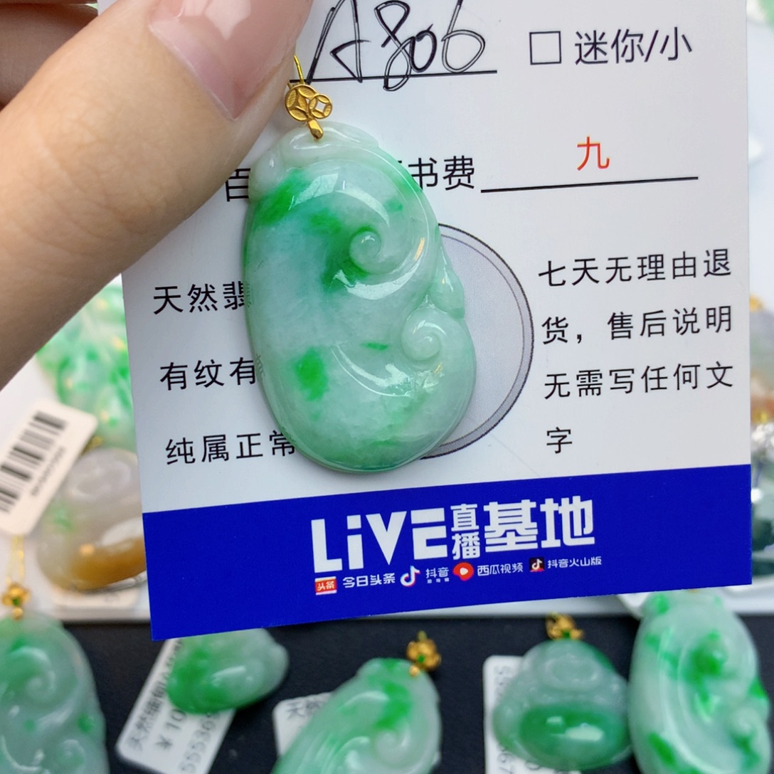 翡翠18K金镶嵌颈饰翡翠