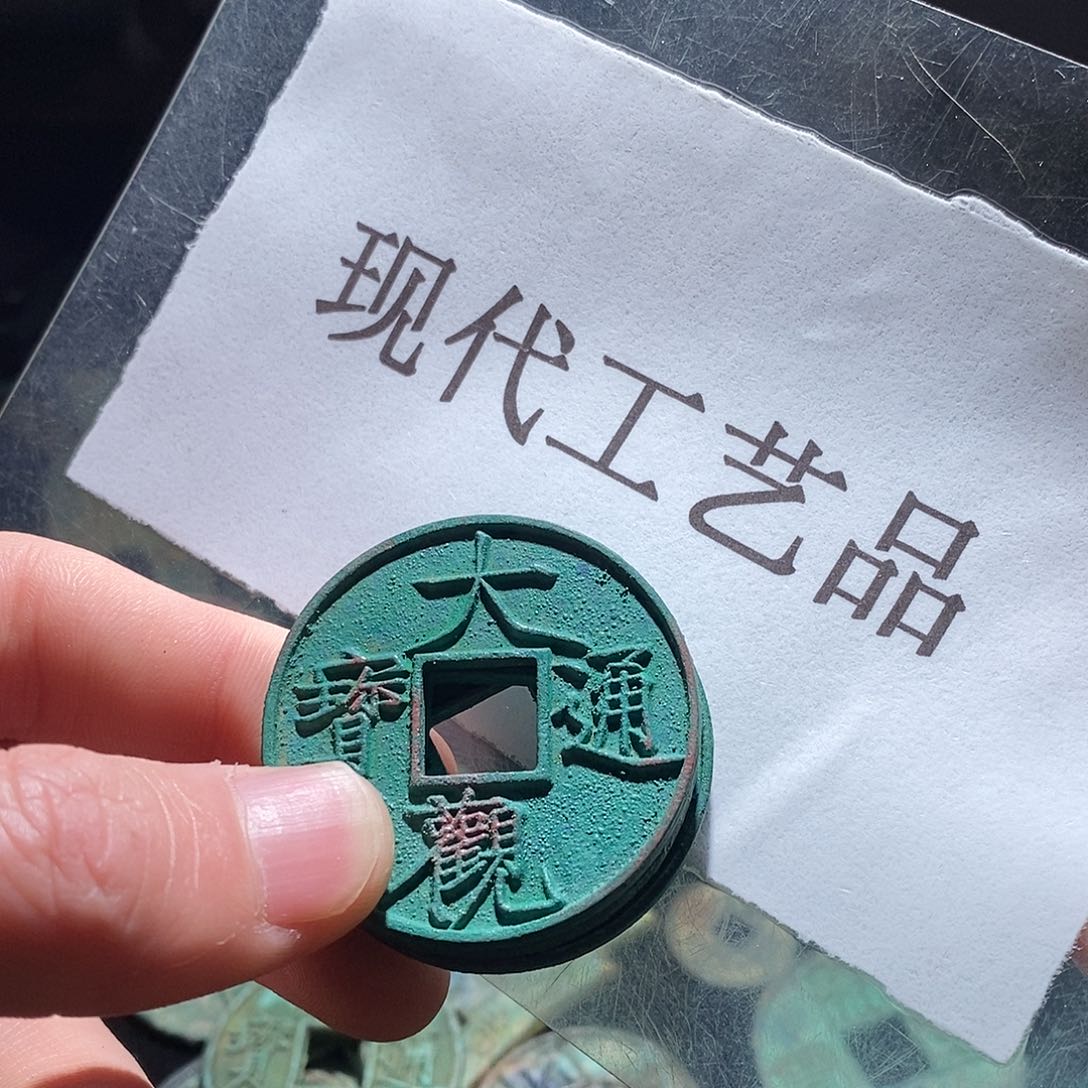 铜现代仿制工艺品