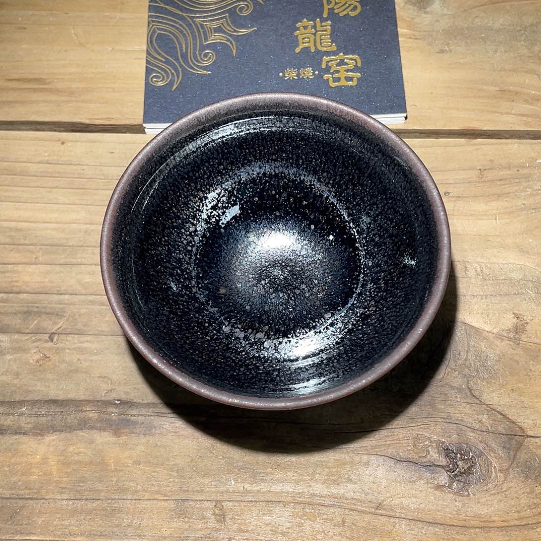 茶盏正阳龙窑柴烧建盏