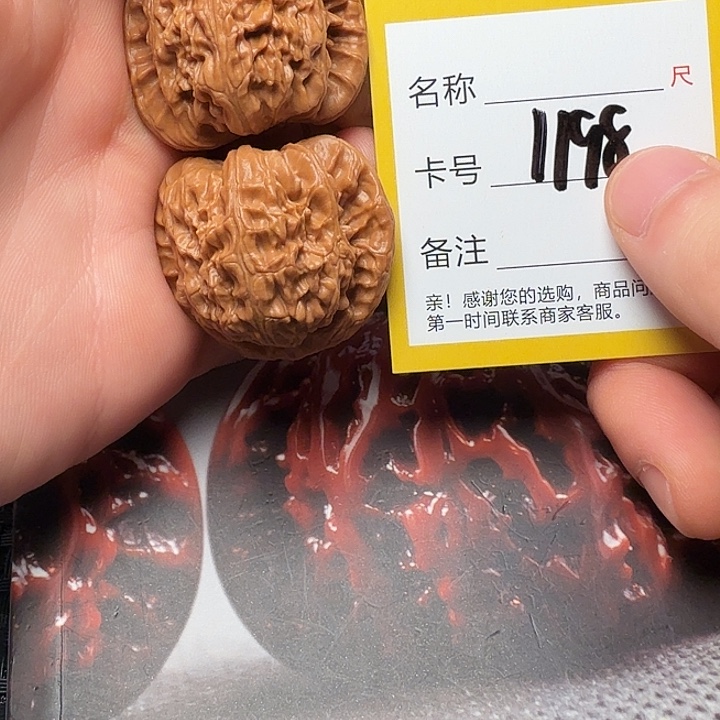 文玩核桃吊坠白狮子