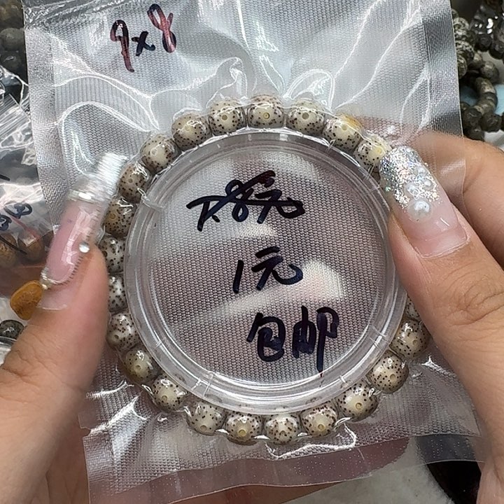 星月菩提手串50福利星月菩提