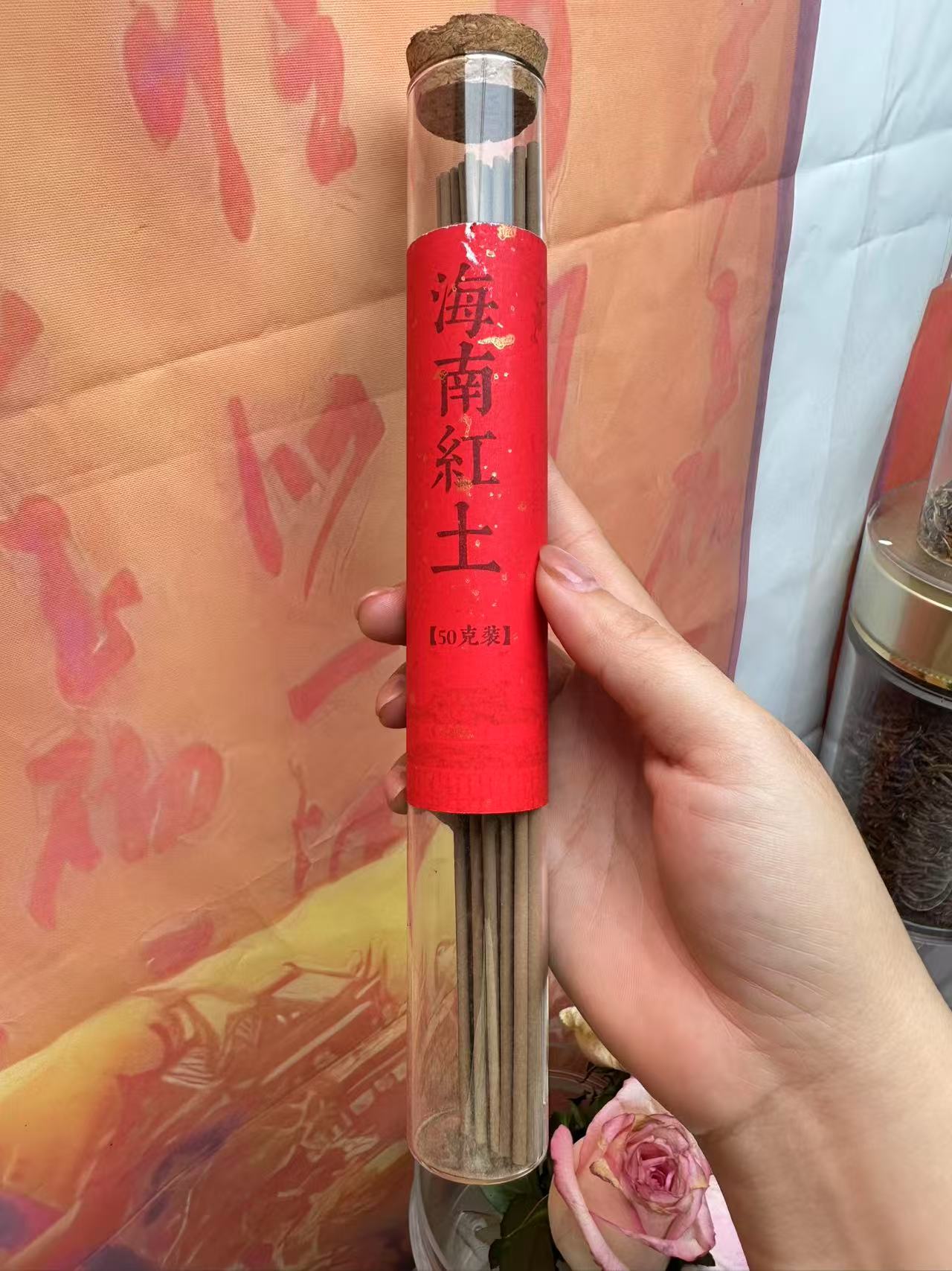 海南红土线香，50克装。室内家用天然多味品鉴级线香清净香氛