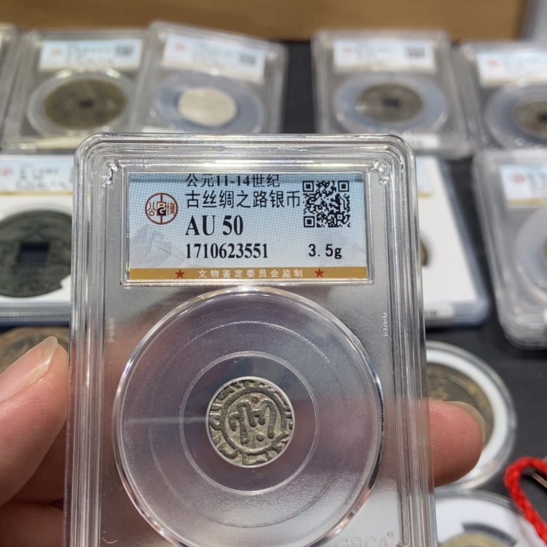 银?****?大头精选古丝绸之路3551