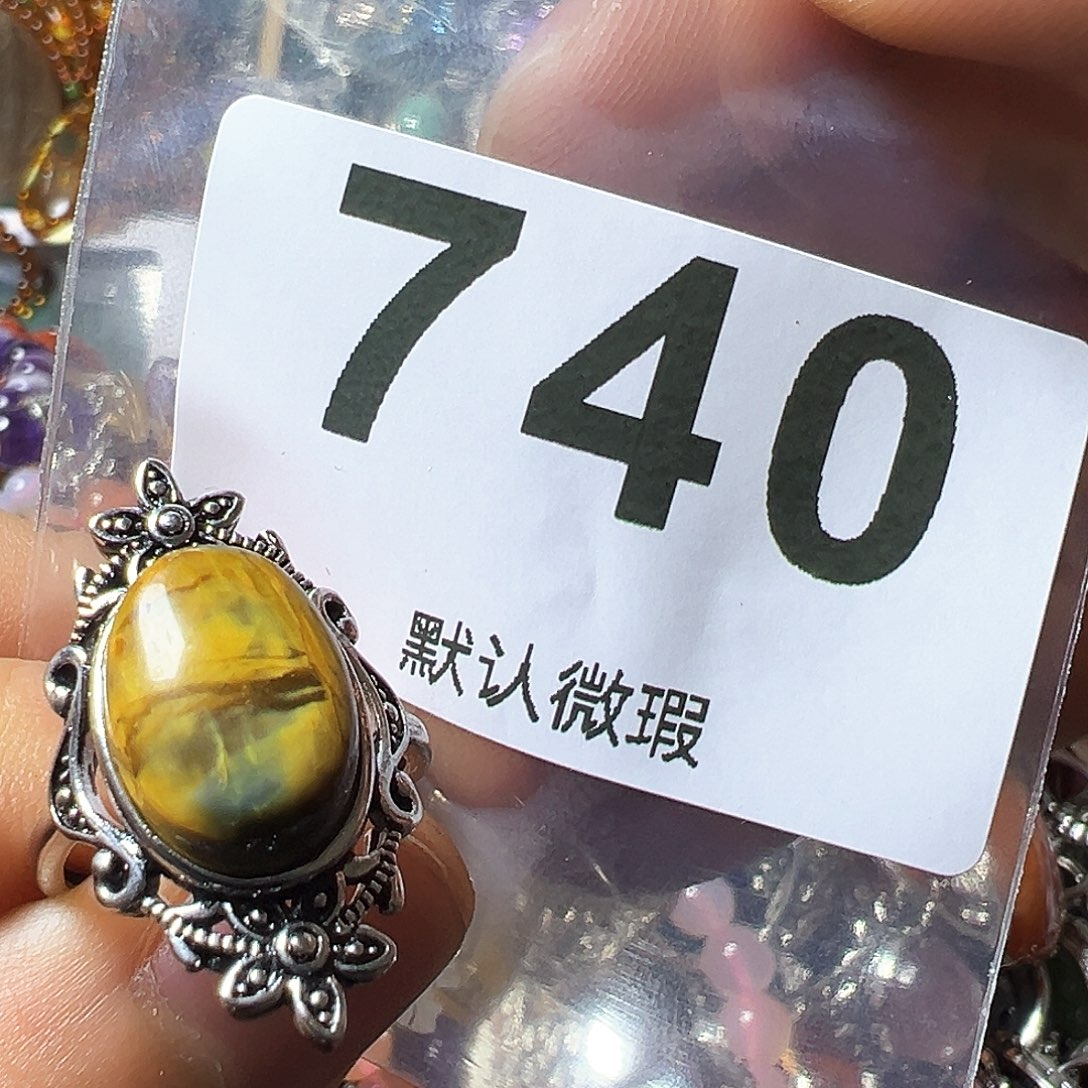 石英质玉戒指未镶嵌