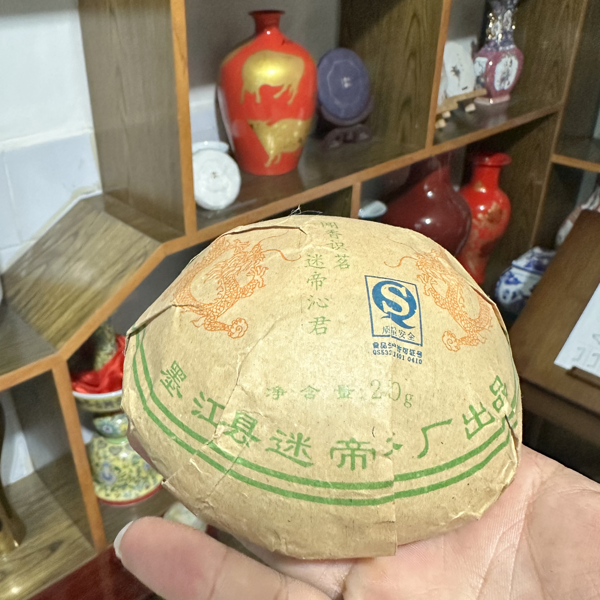 云南普洱迷帝茶沱茶回甘强烈生津持久