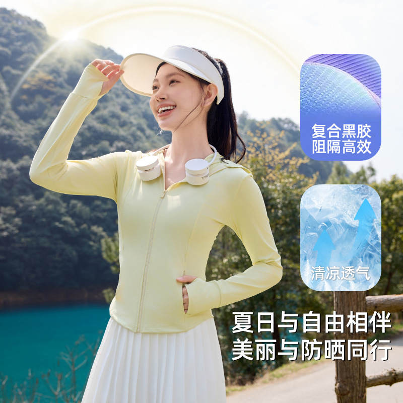 【明星同款】茉浔超模小蛮腰连帽款 防晒衣欧若风户外运动显瘦DY