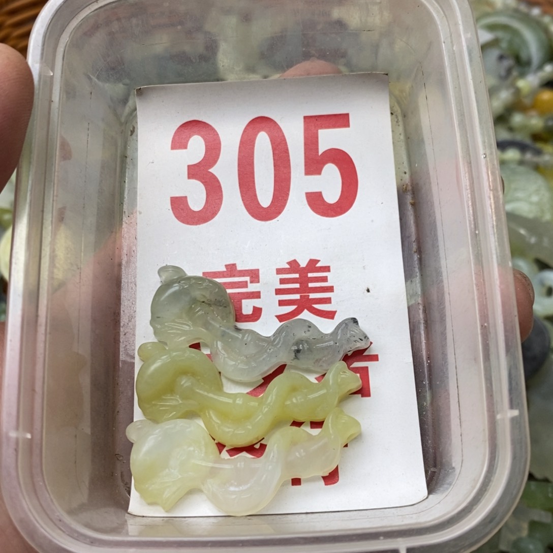 蛇纹石玉挂坠未镶嵌