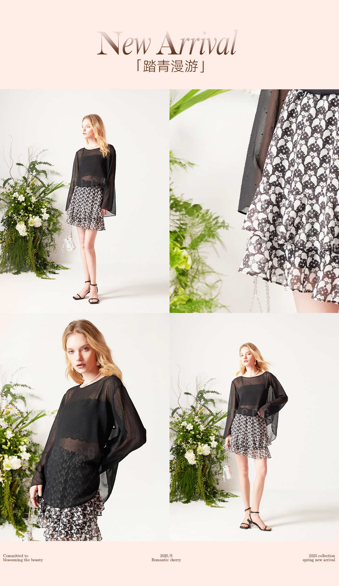 黑色两件套蕾丝上衣