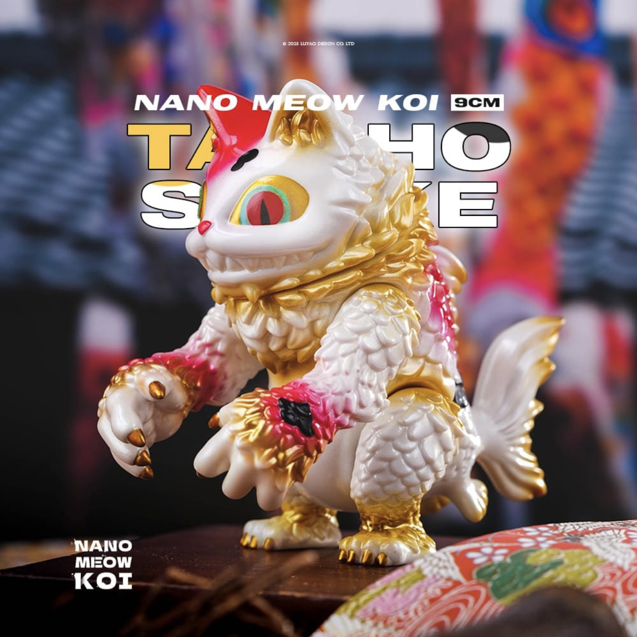 路遥圆创 猫锦兽 公仔 摆件 艺术家 盒蛋