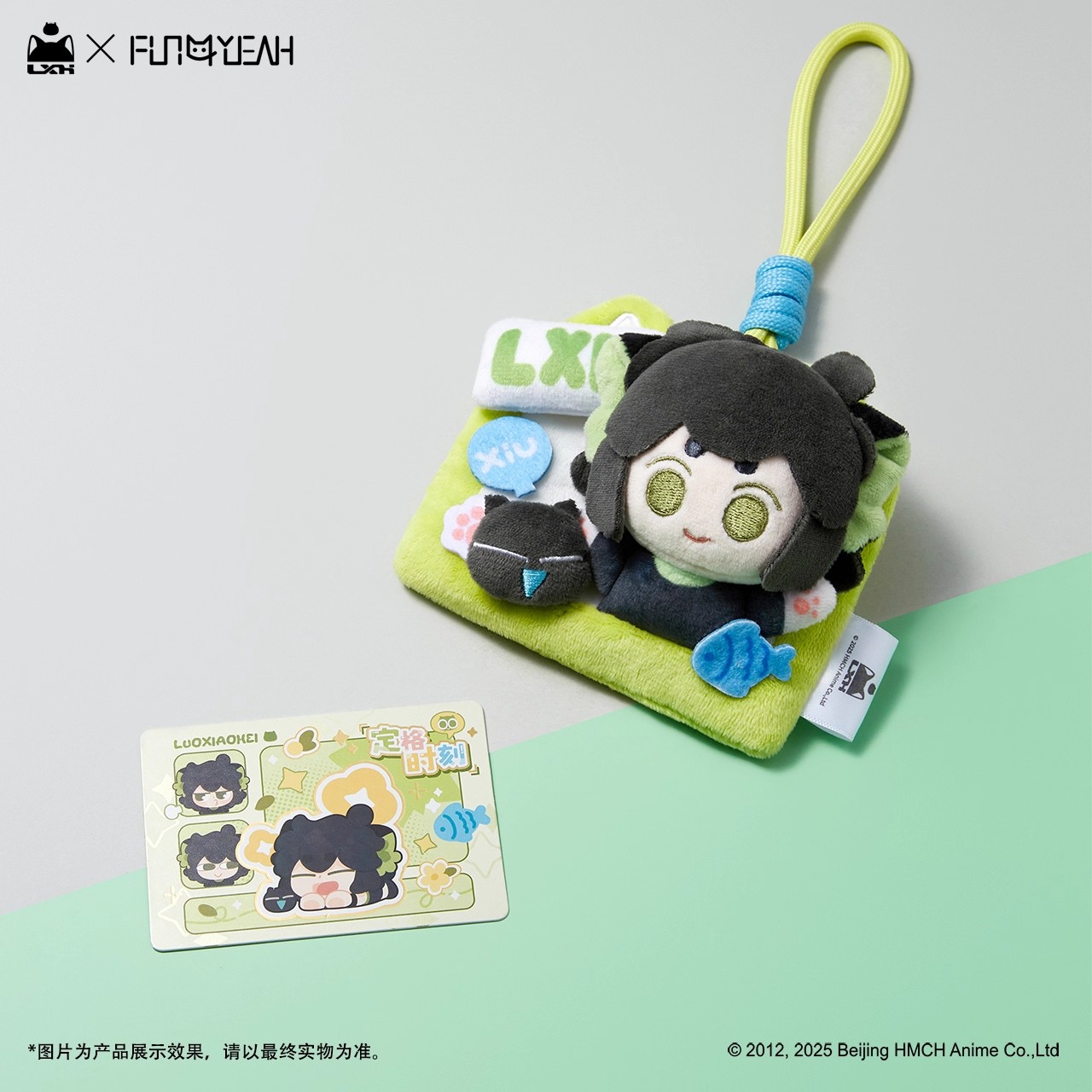 【新品】罗小黑战记官方正版周边定格时刻系列毛绒卡套盲盒