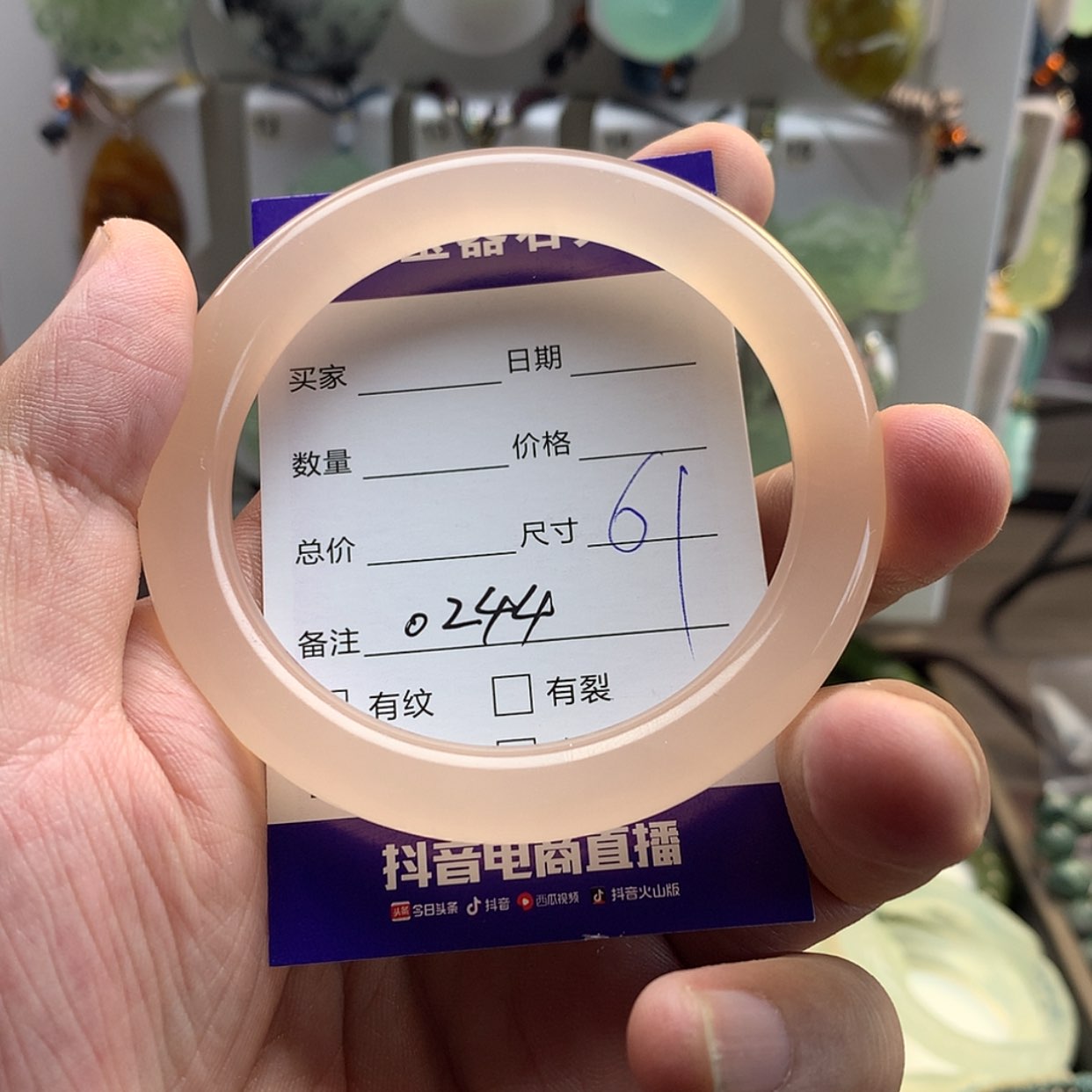 【闪购商品】石英质玉手镯未镶嵌美**妈